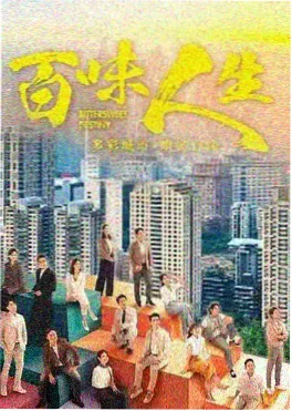 韩剧夜航船剧集海报