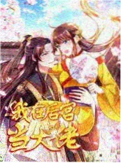 韩国音乐综艺街头合唱团海报